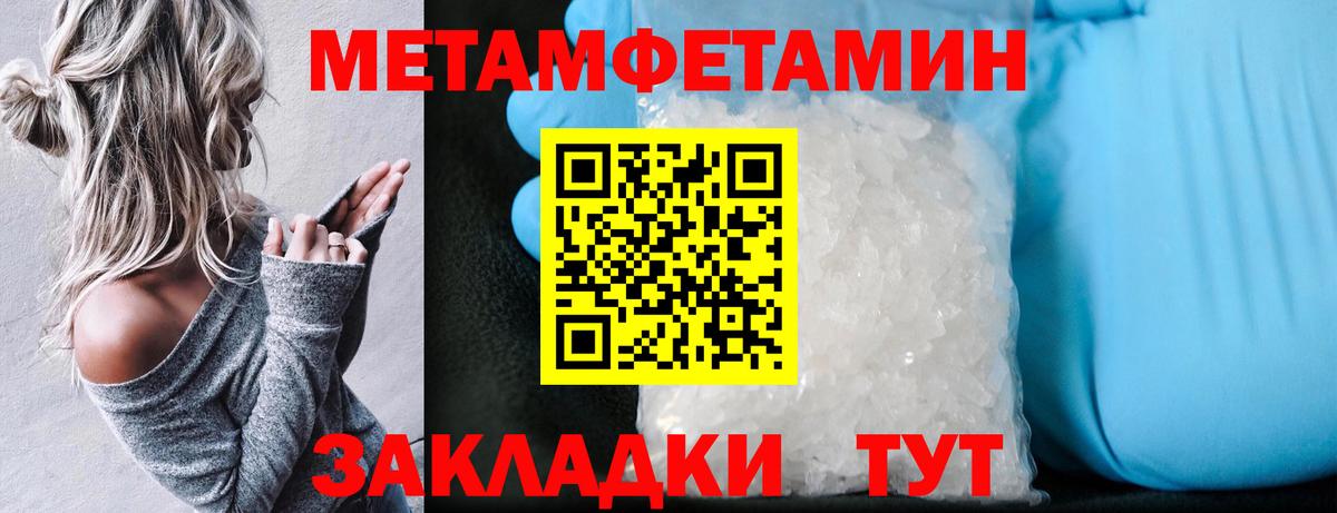 АМФ Розовый Северск