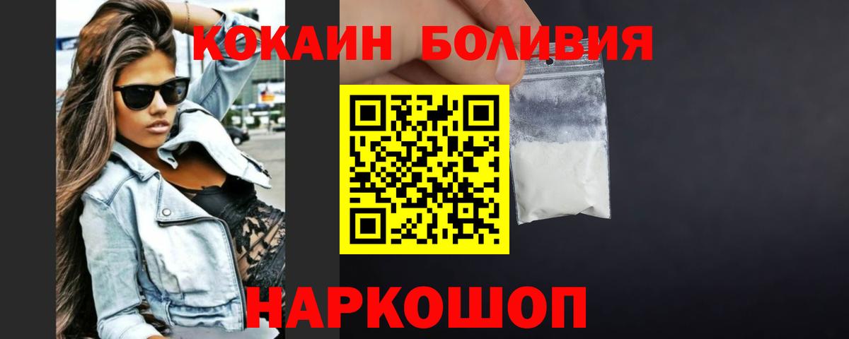 COCAIN FishScale Северск