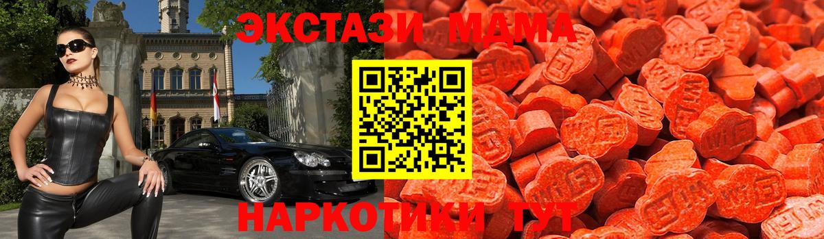 ЭКСТАЗИ Дубай Северск