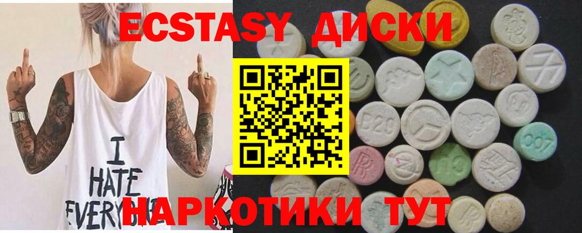  Кокаин Северск