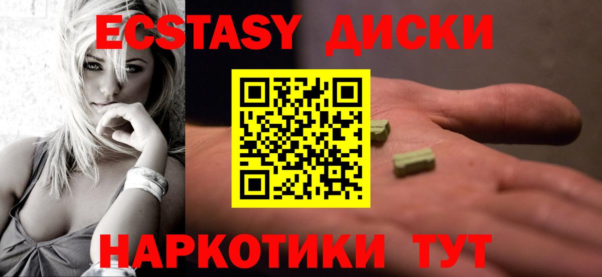 Альфа ПВП СК   Вход с VPN  Мефедрон кристаллы  Гашиш  Северск  COCAIN  Бошки Шишки 