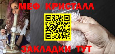 COCAINE Новокубанск