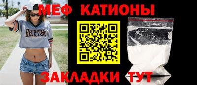 COCAINE Новокубанск