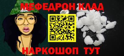 COCAINE Новокубанск