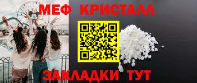 твердый Новозыбков