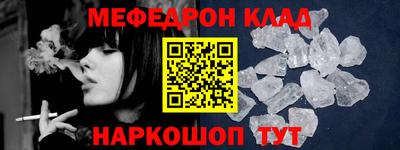 COCAINE Новокубанск