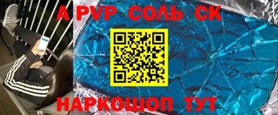 твердый Новозыбков