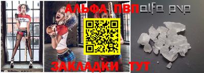 твердый Новозыбков