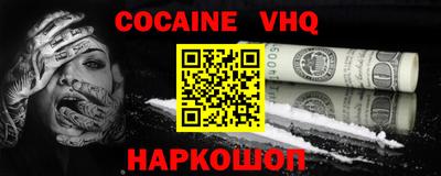 прущий лед Новодвинск
