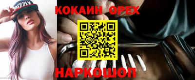 твердый Новозыбков