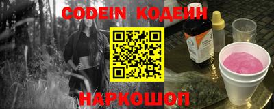 твердый Новозыбков