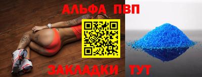твердый Новозыбков