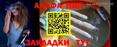 COCAINE Новокубанск