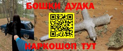 COCAINE Новокубанск
