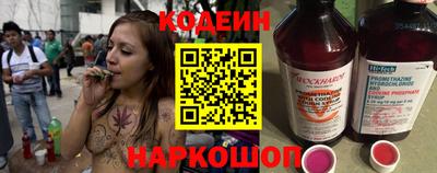 COCAINE Новокубанск