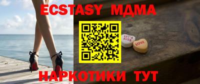 COCAINE Новокубанск