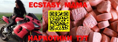 COCAINE Новокубанск