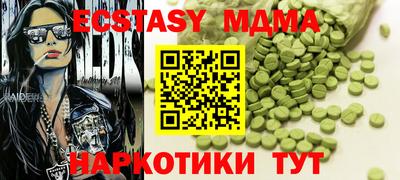прущий лед Новодвинск