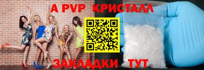 твердый Новозыбков