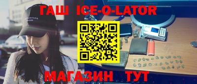 прущий лед Новодвинск