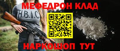 COCAINE Новокубанск