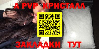 твердый Новозыбков