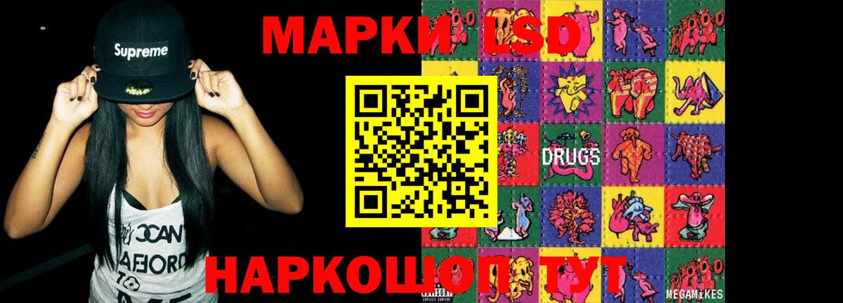 LSD-25 экстази кислота  LSD-25 экстази кислота  Северск  Вход с VPN 