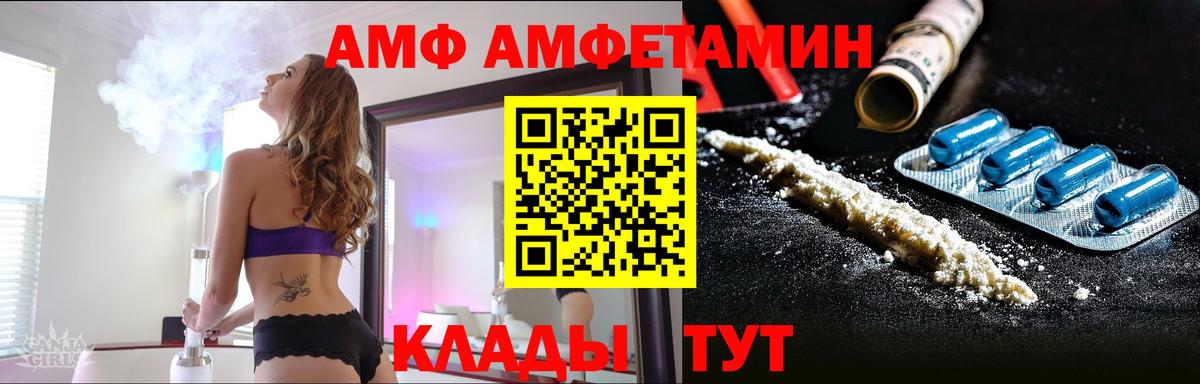 МЕТАМФЕТАМИН  Первитин кристалл  Вход с VPN  Первитин кристалл  Северск 