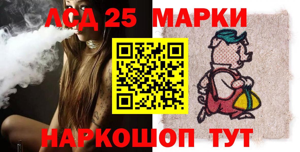 Марки N-bome 1,5мг Северск